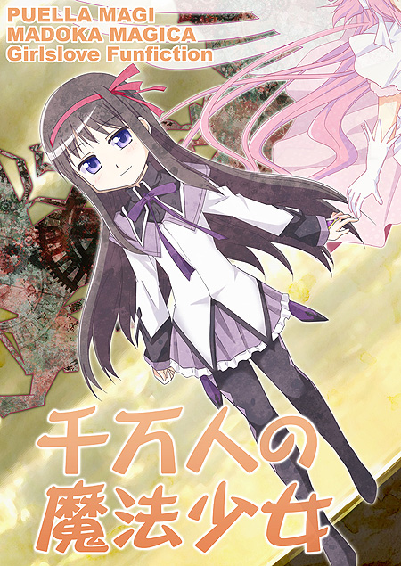 hyoushi2