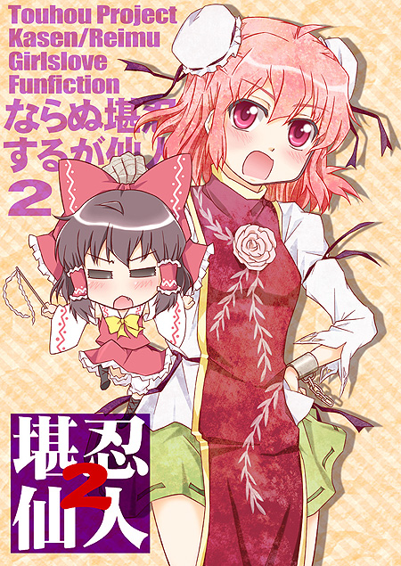 hyoushi1